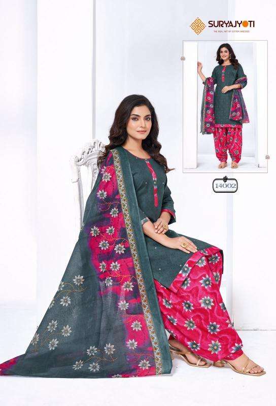 SuryaJyoti Trendy Patiyala Vol-14 Surat fancy dress materials