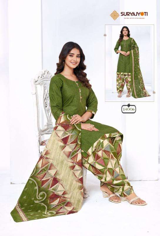 SuryaJyoti Trendy Patiyala Vol-14 Surat fancy dress materials