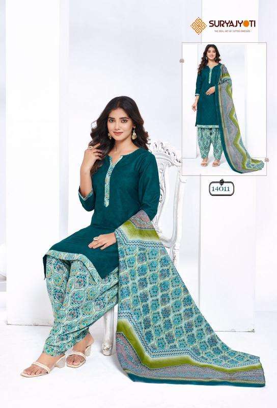 SuryaJyoti Trendy Patiyala Vol-14 Surat fancy dress materials