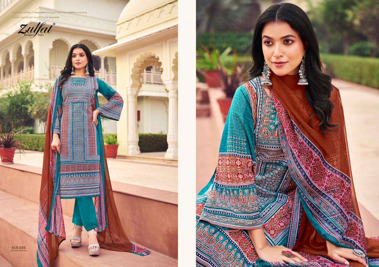 Zulfat Zeeshan Latest design dress materials wholesale