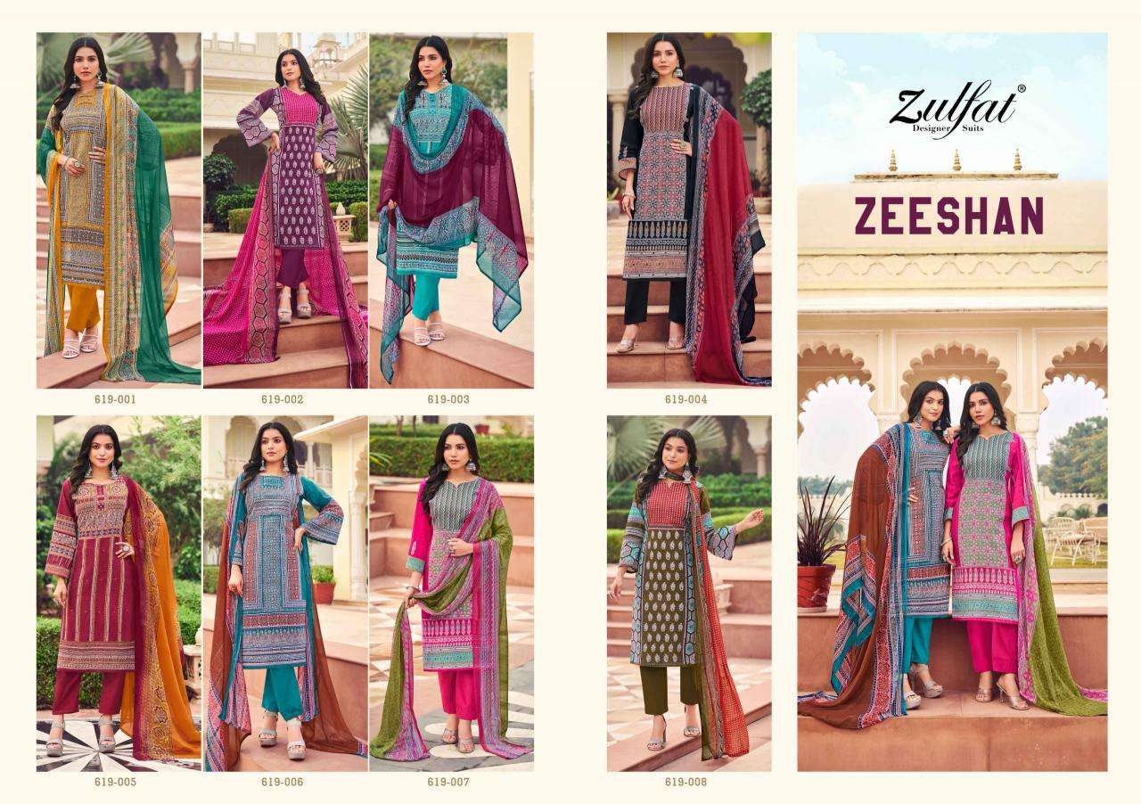 Zulfat Zeeshan Latest design dress materials wholesale