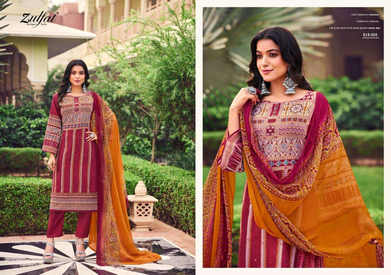 Zulfat Zeeshan Latest design dress materials wholesale