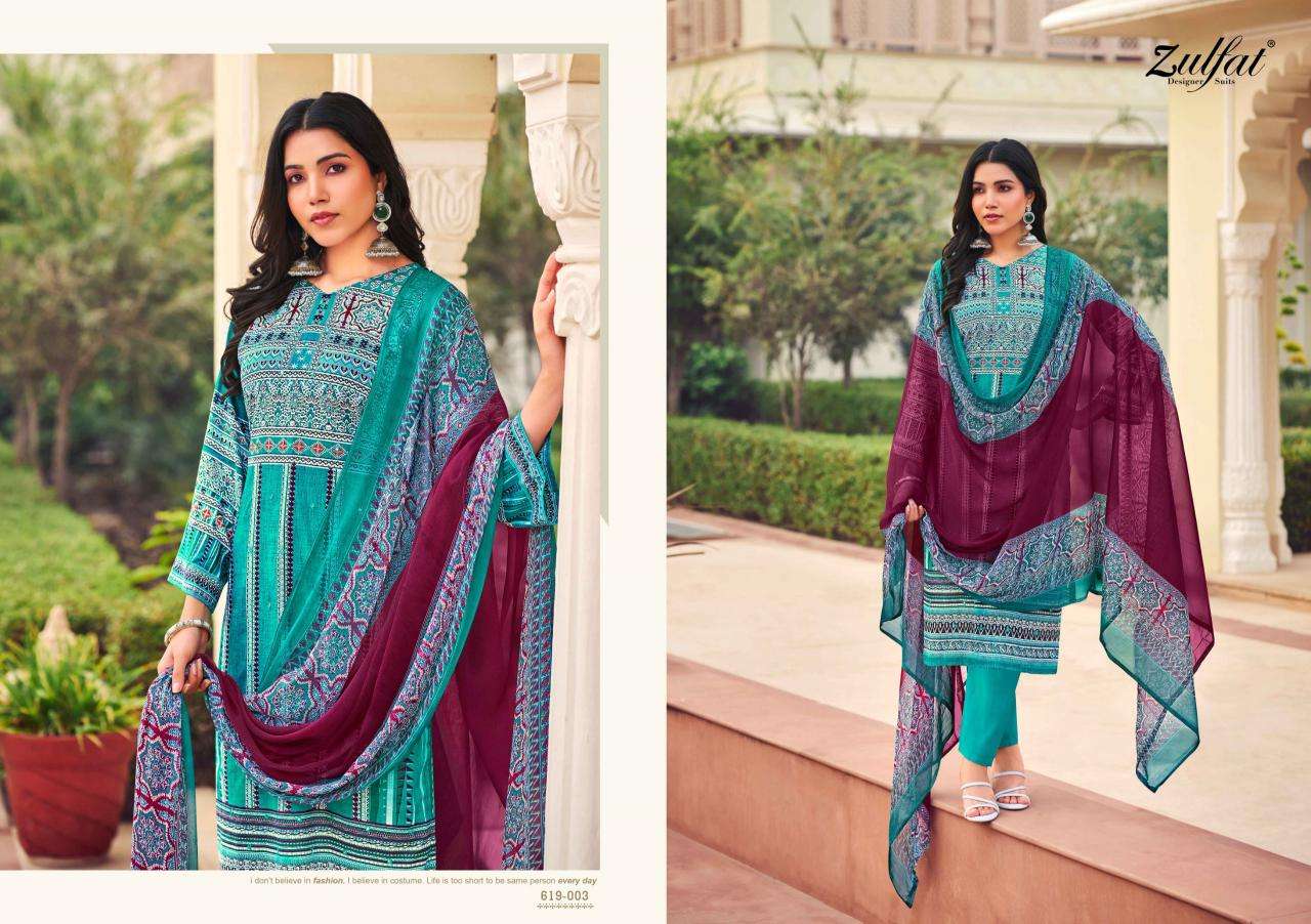 Zulfat Zeeshan Latest design dress materials wholesale