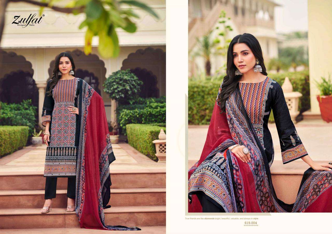 Zulfat Zeeshan Latest design dress materials wholesale