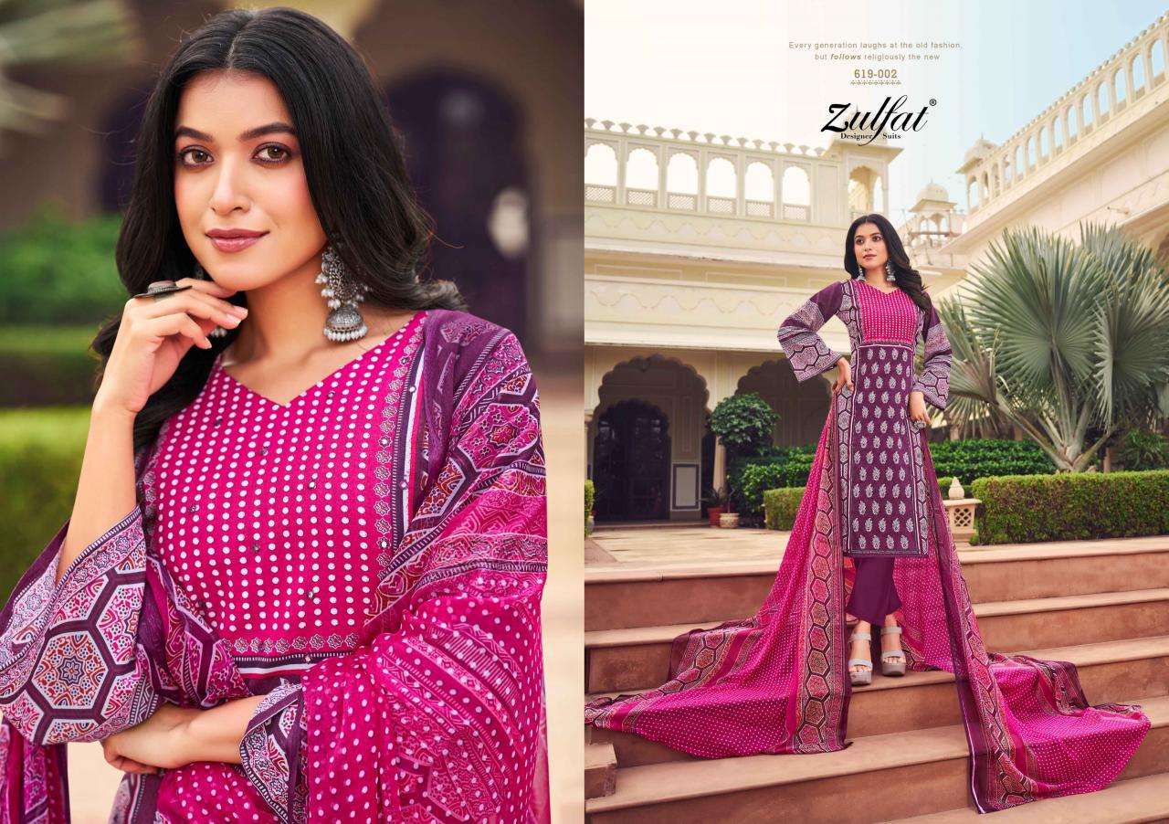 Zulfat Zeeshan Latest design dress materials wholesale