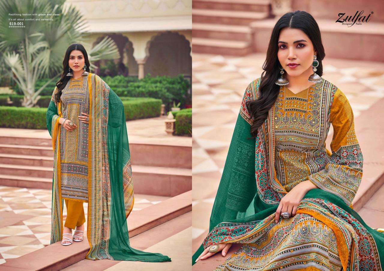 Zulfat Zeeshan Latest design dress materials wholesale