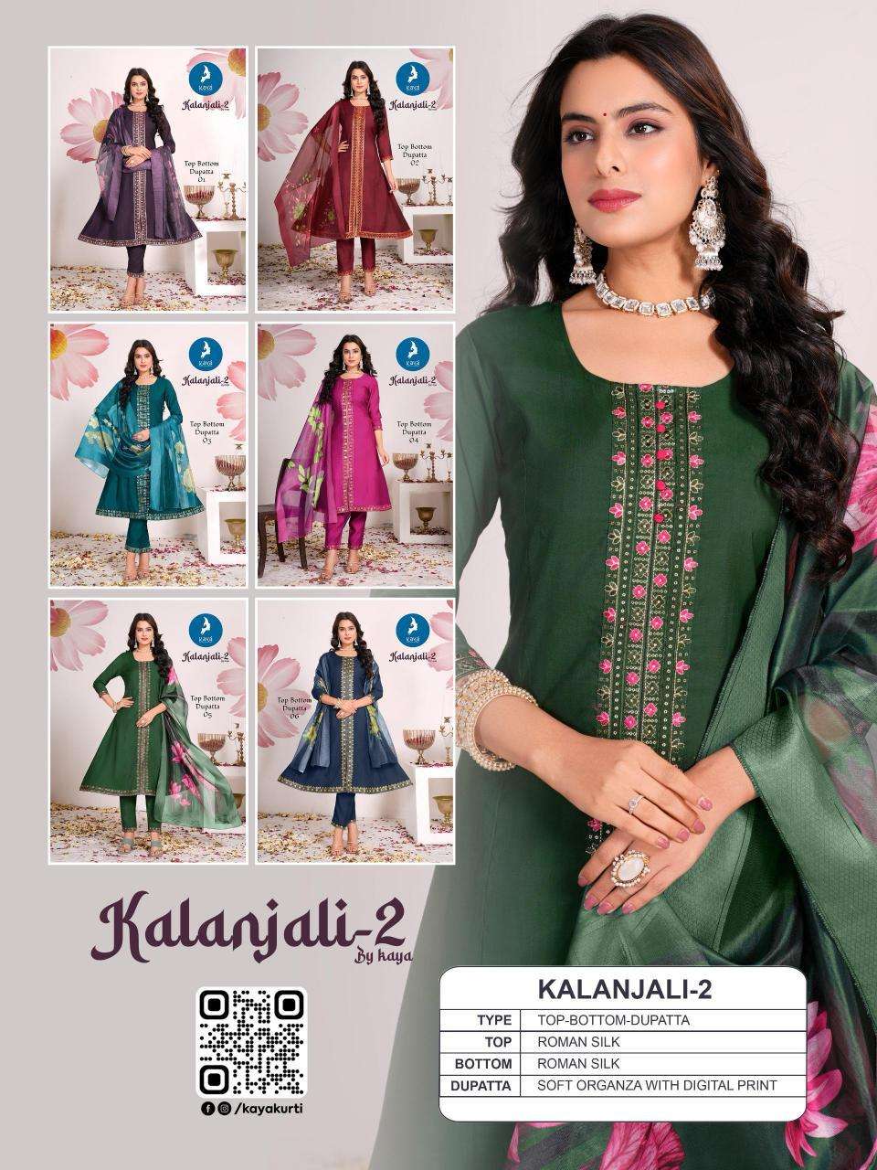 Kaya Kalanjali kurtis online wholesale