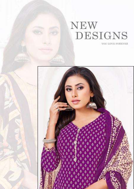 Madhav Punjabi Kudi Vol-17 wholesale dress materials in bangalore with price