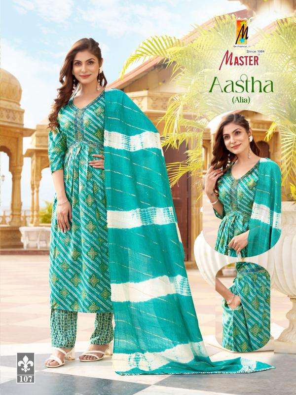 Master Aastha kurti wholesale in delhi