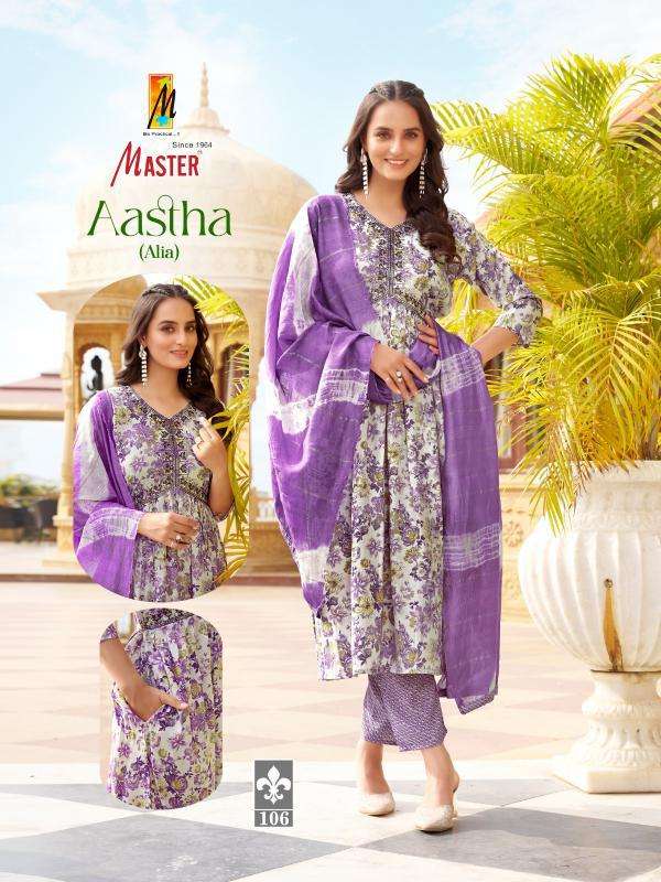 Master Aastha kurti wholesale in delhi