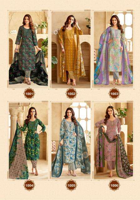 Mayur Amishi Vol-1 wholesale dress materials in mumbai with price