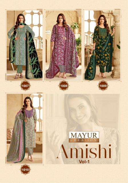 Mayur Amishi Vol-1 wholesale dress materials in mumbai with price