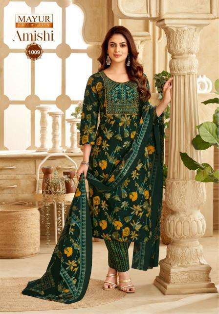 Mayur Amishi Vol-1 wholesale dress materials in mumbai with price