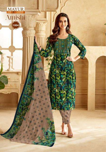 Mayur Amishi Vol-1 wholesale dress materials in mumbai with price