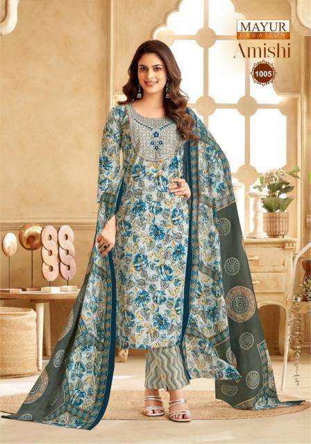 Mayur Amishi Vol-1 wholesale dress materials in mumbai with price