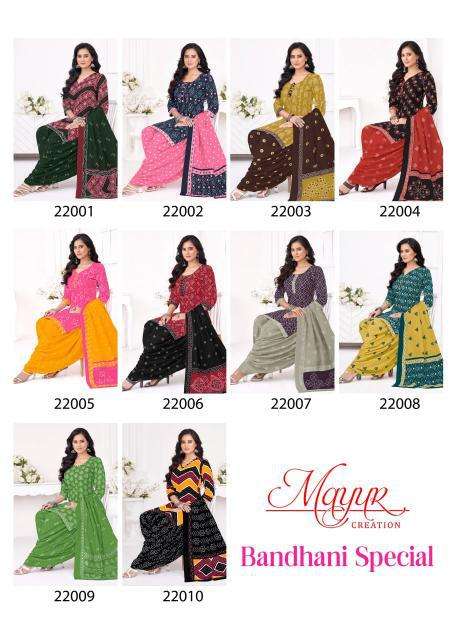 Mayur Bandhani Special Vol-22 surat dress material wholesale market online