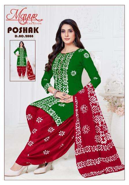 Mayur Poshak Vol-02 wholesale cotton dress material