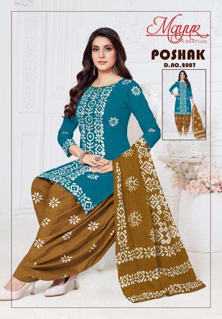 Mayur Poshak Vol-02 wholesale cotton dress material