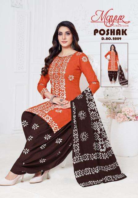 Mayur Poshak Vol-02 wholesale cotton dress material