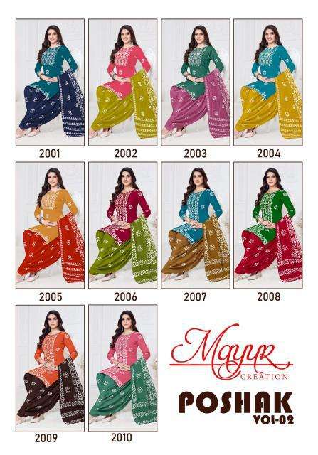 Mayur Poshak Vol-02 wholesale cotton dress material