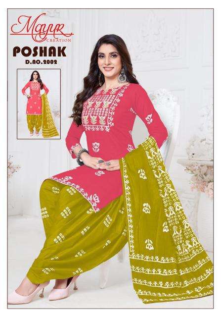 Mayur Poshak Vol-02 wholesale cotton dress material