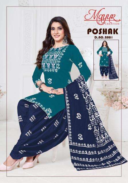 Mayur Poshak Vol-02 wholesale cotton dress material