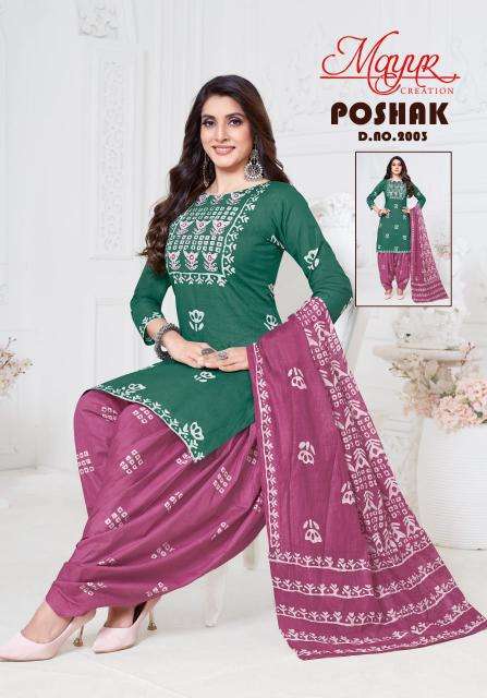 Mayur Poshak Vol-02 wholesale cotton dress material