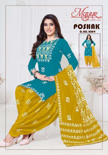 Mayur Poshak Vol-02 wholesale cotton dress material