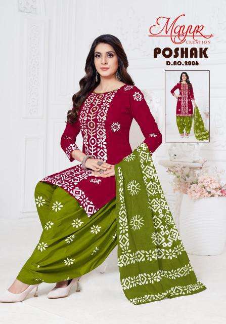 Mayur Poshak Vol-02 wholesale cotton dress material