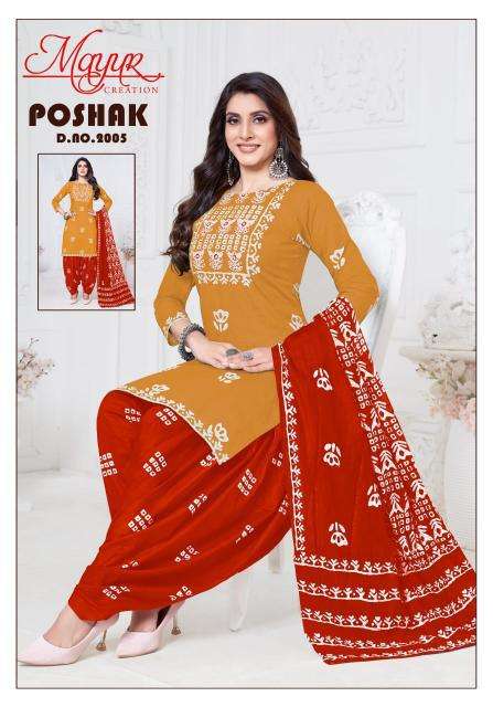 Mayur Poshak Vol-02 wholesale cotton dress material