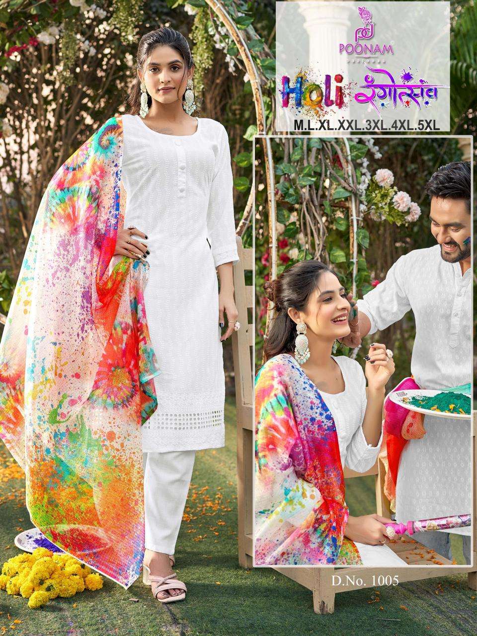 Poonam Holi Rangotsav Kurti sets in Mumbai