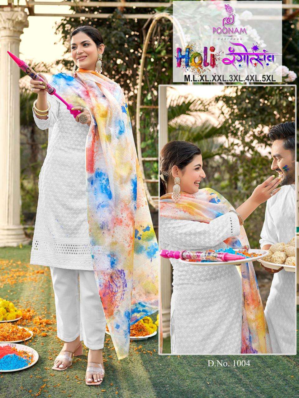 Poonam Holi Rangotsav Kurti sets in Mumbai