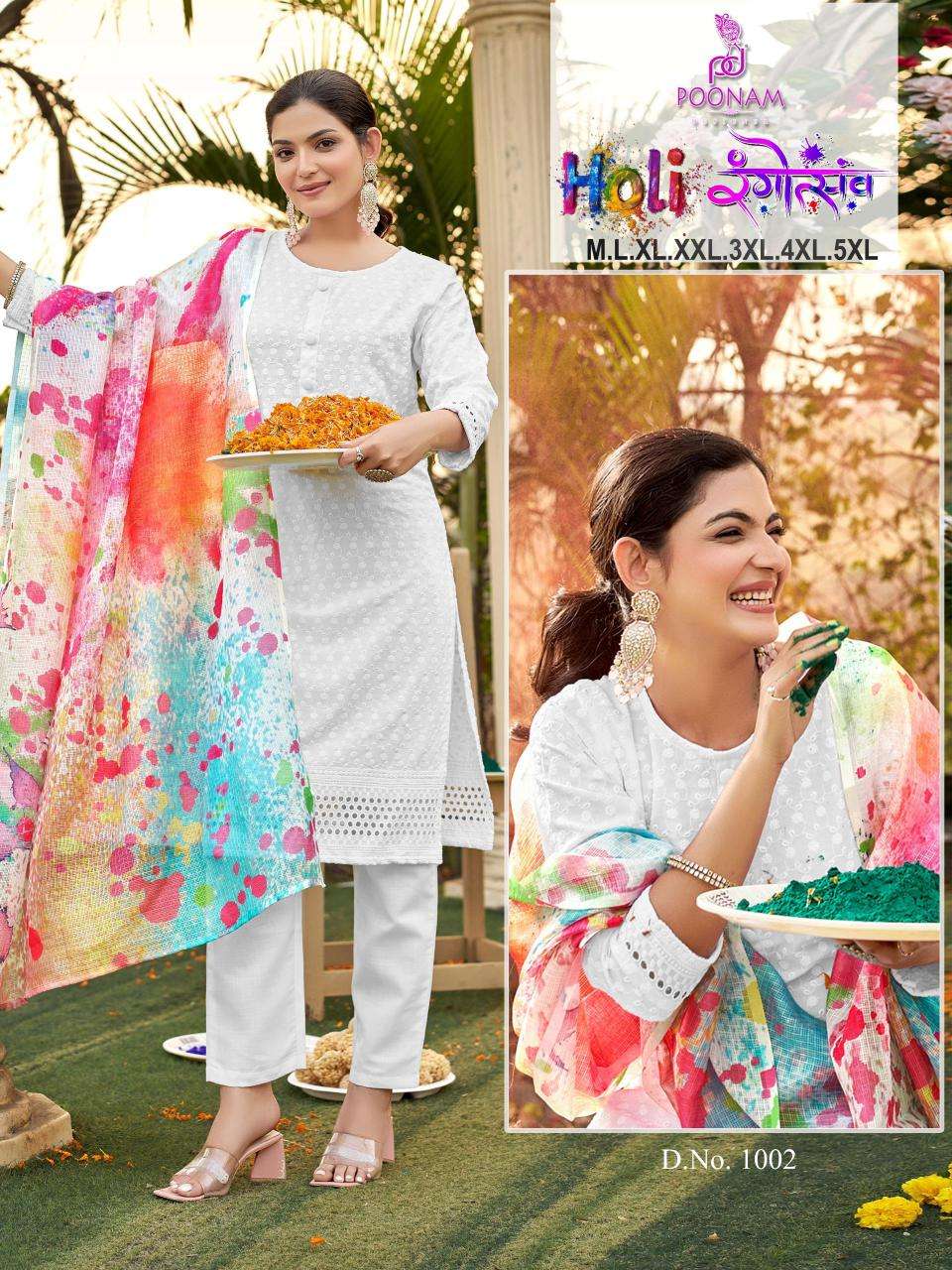 Poonam Holi Rangotsav Kurti sets in Mumbai