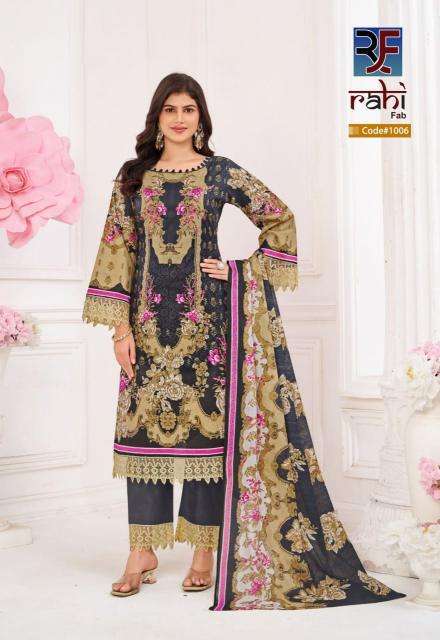 Rahifab Rizwana Vol-01 dress material wholesale