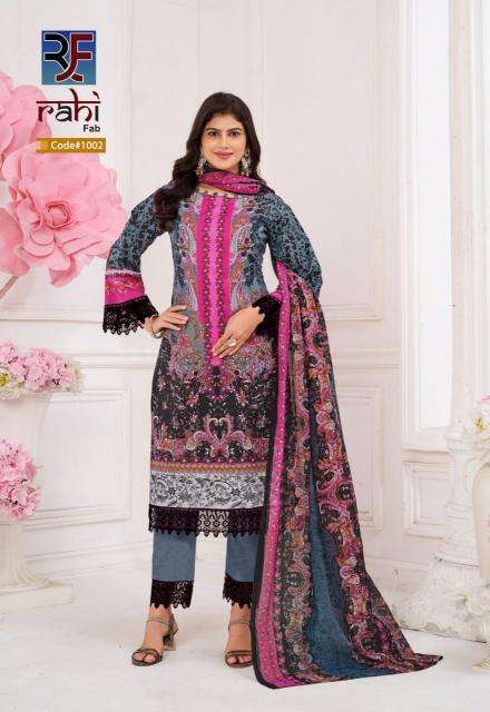 Rahifab Rizwana Vol-01 dress material wholesale