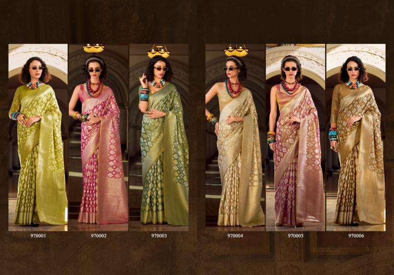 Rajpath Goldmine wholesale saree shop near me