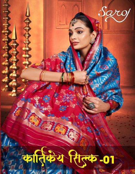 Saroj Kartikey silk vol.1 wholesale sarees online cash on delivery