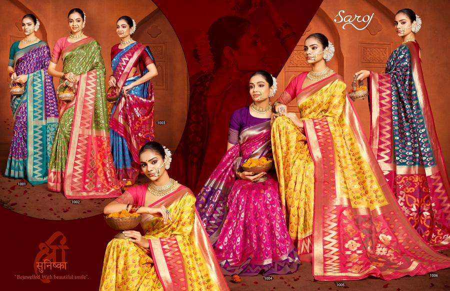 Saroj Kartikey silk vol.3 wholesale saree online shopping