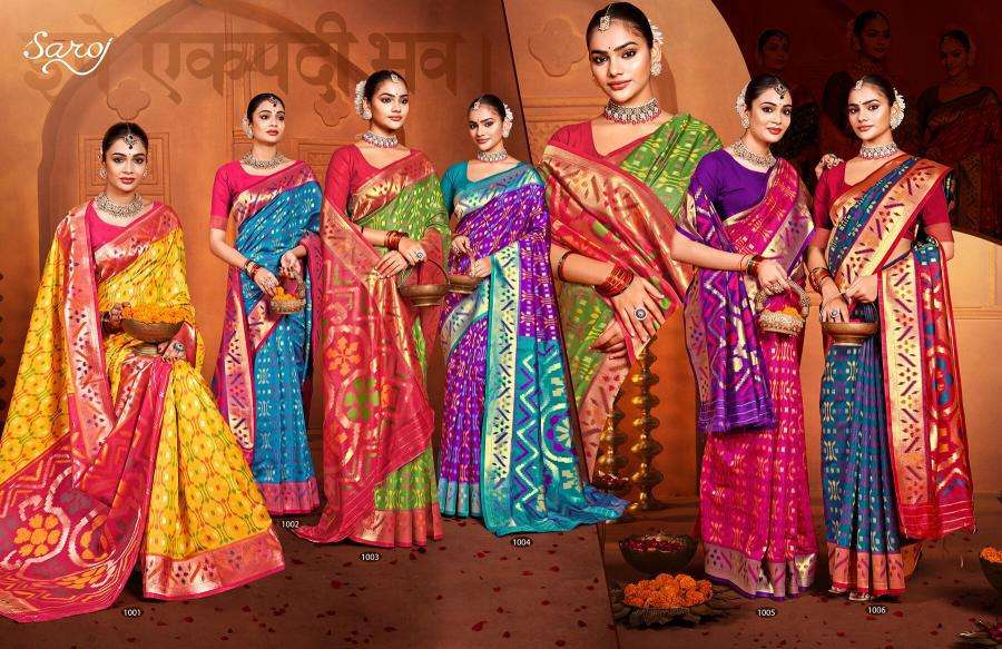 Saroj Kartikey silk vol.4 sarees wholesale online shopping