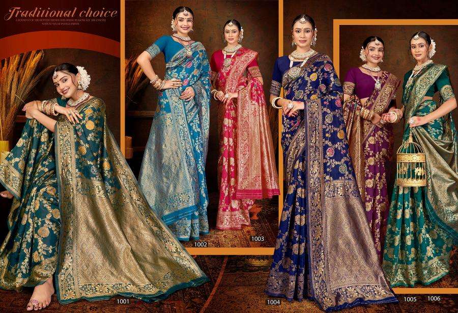 Saroj Priyadarshini silk vol.1 Best wholesale saree shops in Surat