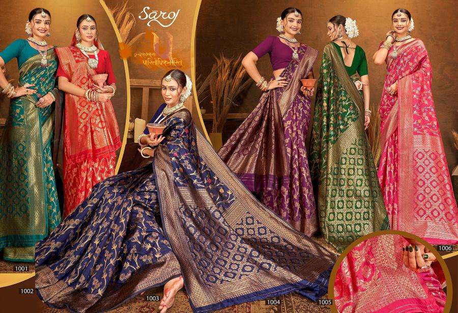 Saroj Priyadarshini silk vol.3  Surat saree wholesalers