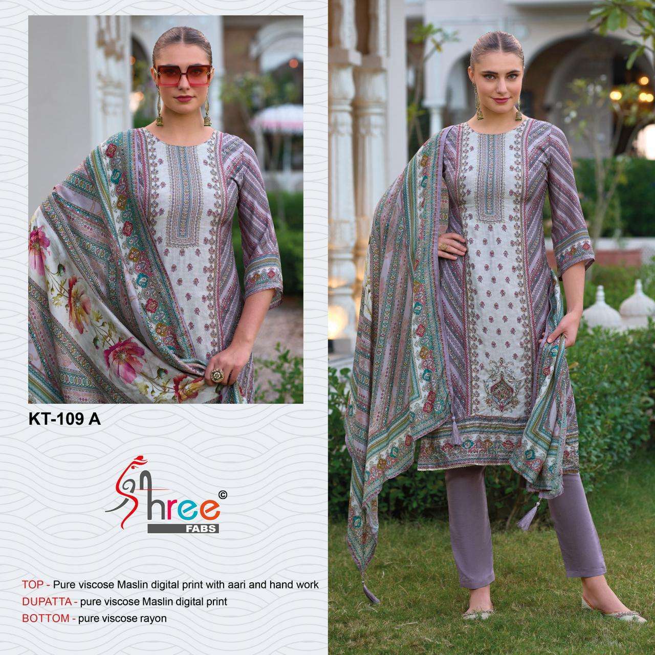 Shree Fabs KT 110 salwar kameez wholesale market in mumbai