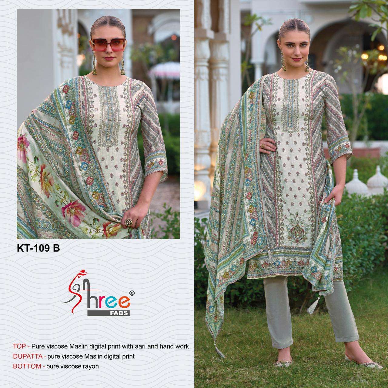 Shree Fabs KT 110 salwar kameez wholesale market in mumbai