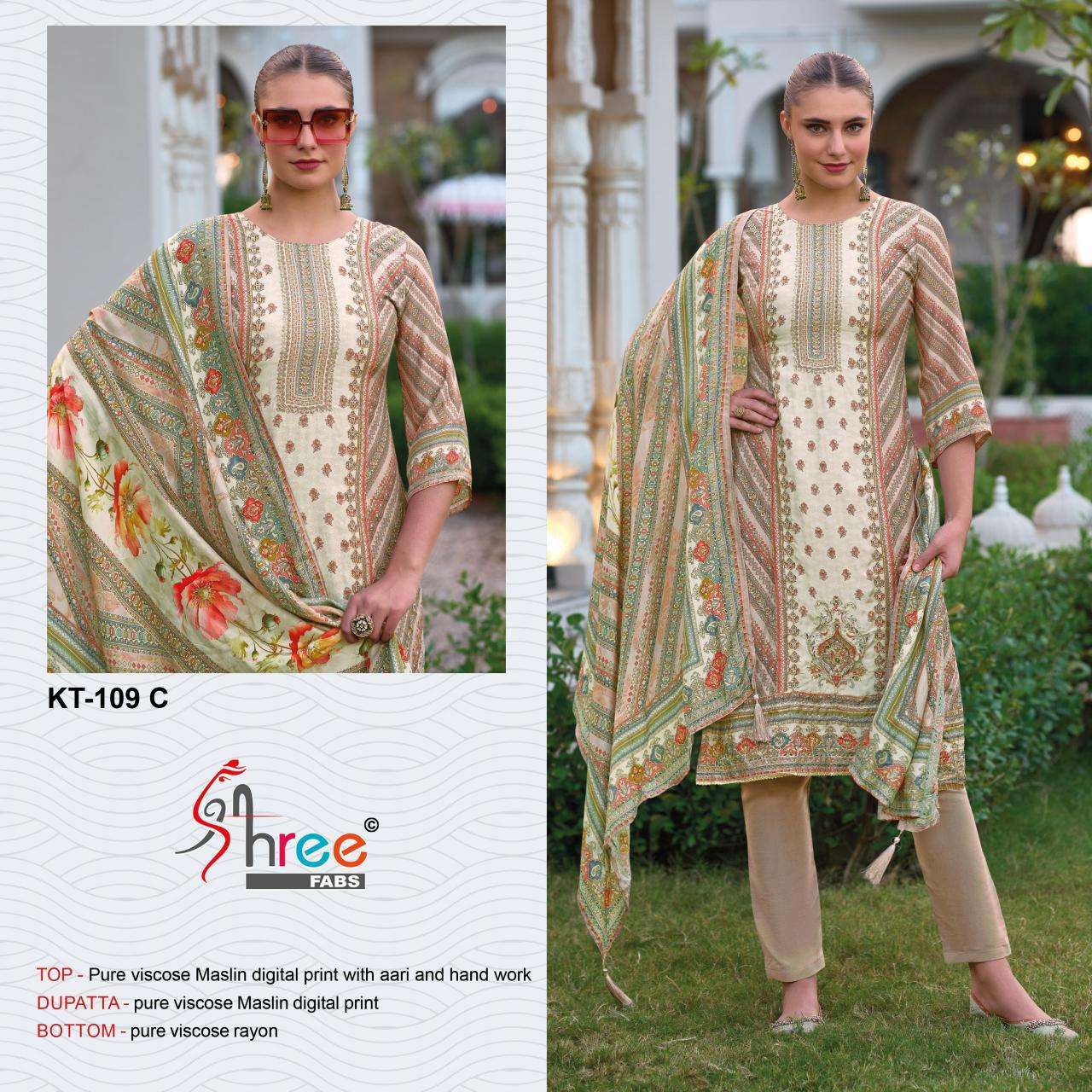 Shree Fabs KT 110 salwar kameez wholesale market in mumbai