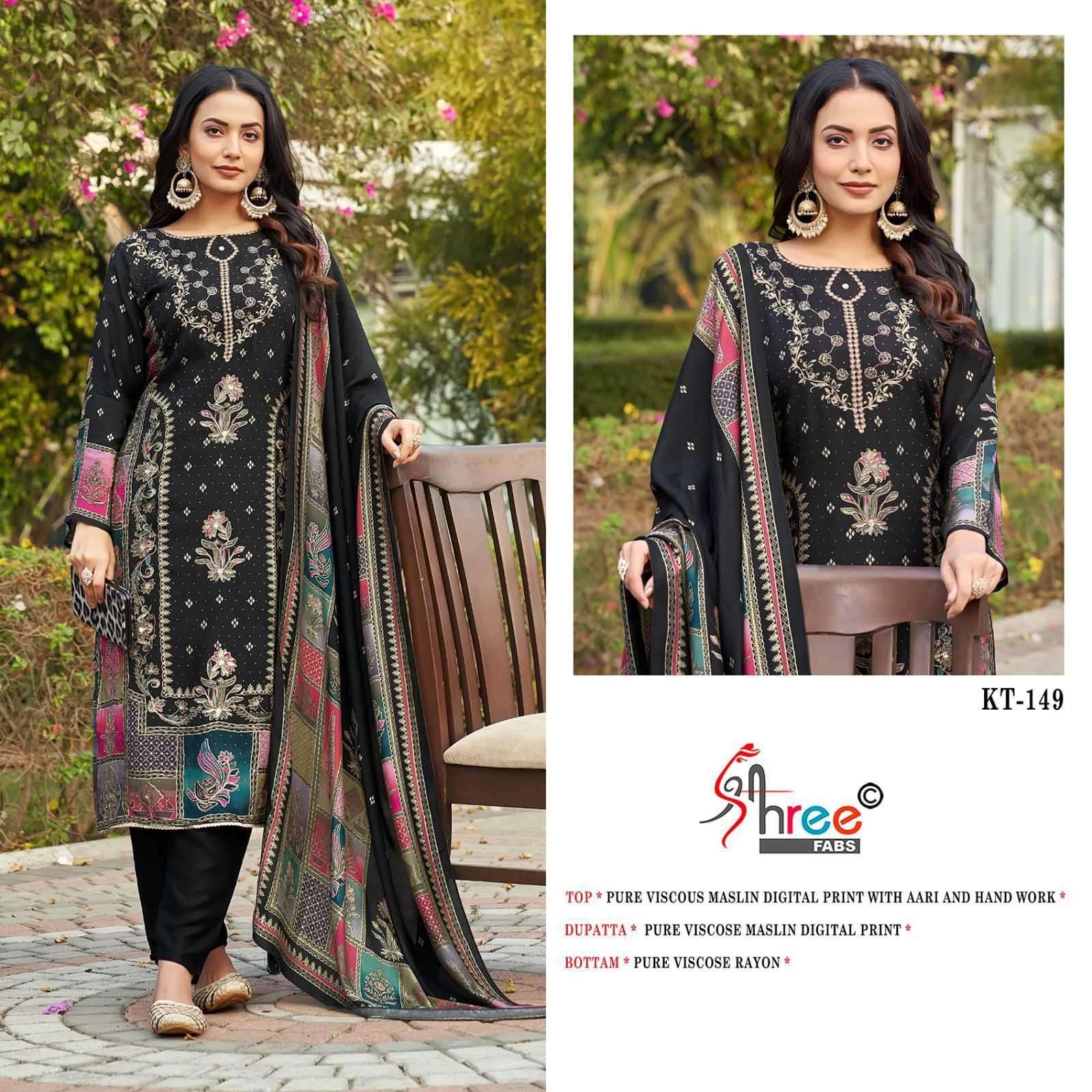 Shree Fabs Kt 149 wholesale salwar kameez pakistani