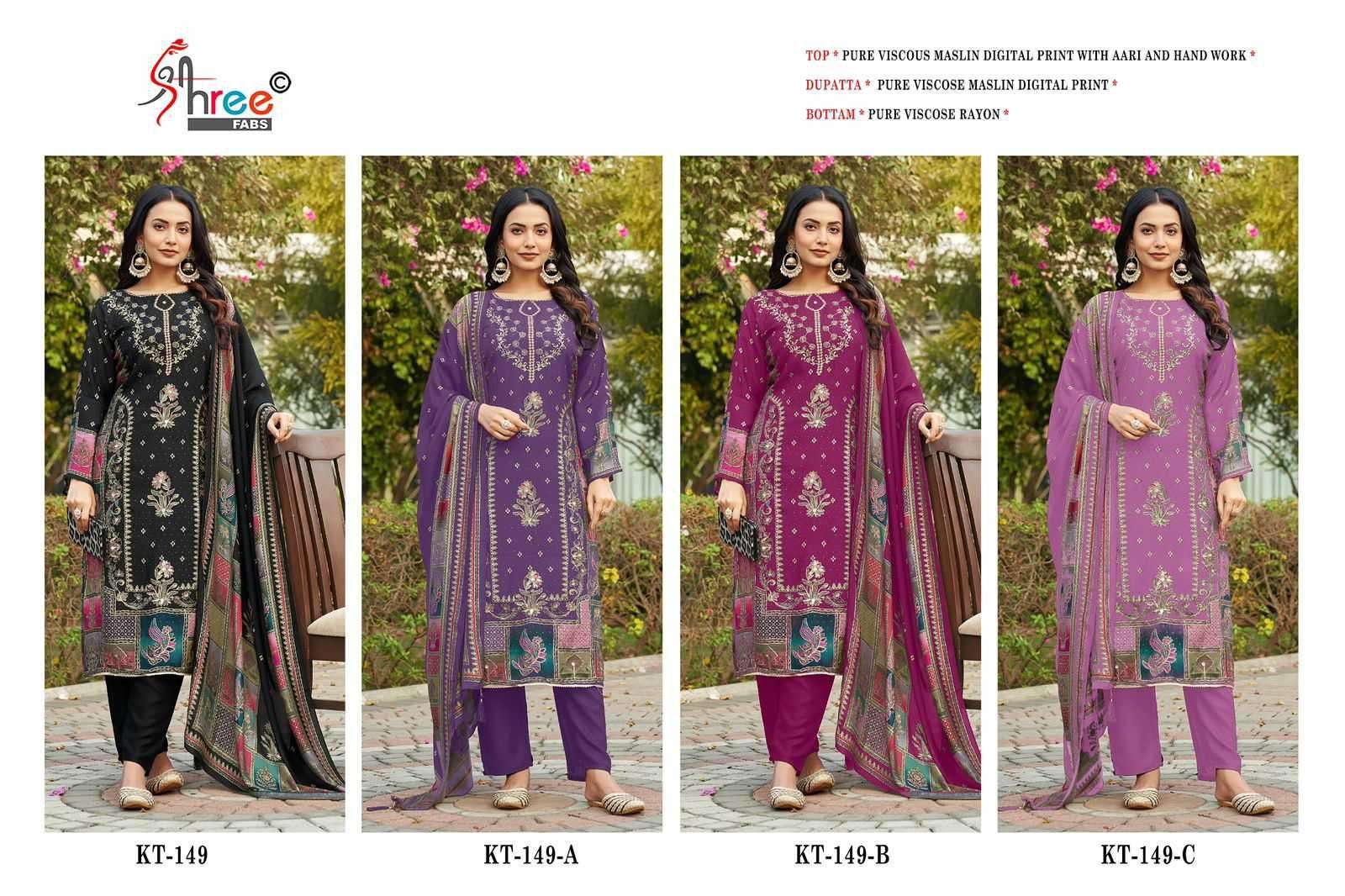 Shree Fabs Kt 149 wholesale salwar kameez pakistani