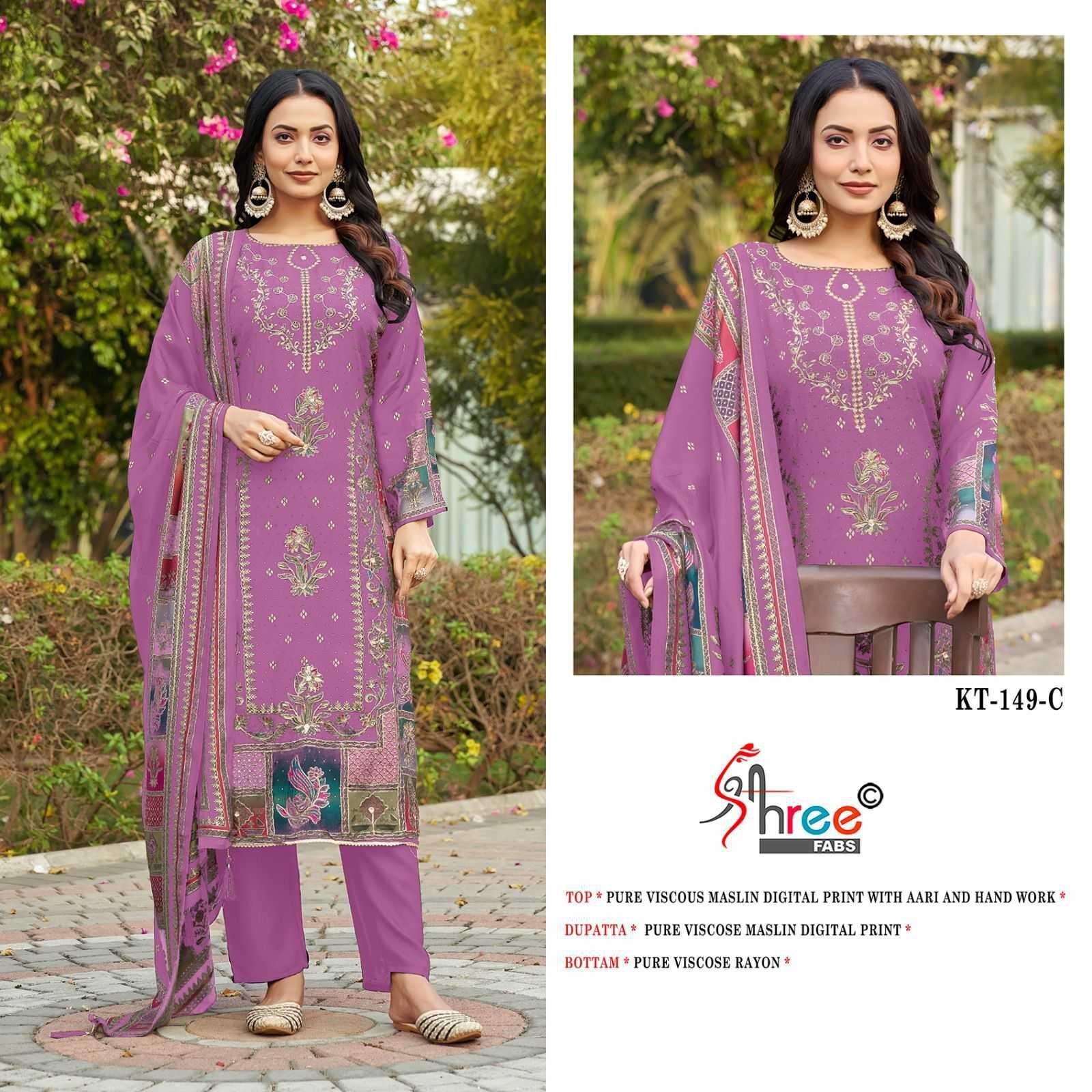 Shree Fabs Kt 149 wholesale salwar kameez pakistani