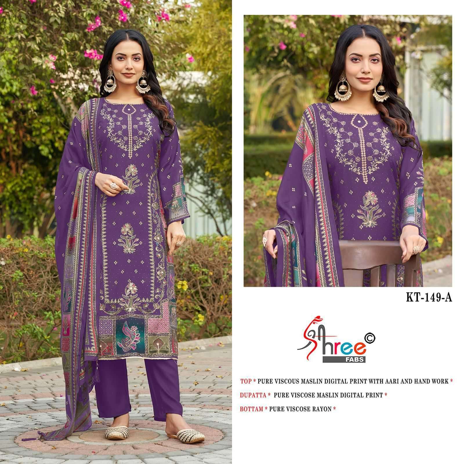 Shree Fabs Kt 149 wholesale salwar kameez pakistani