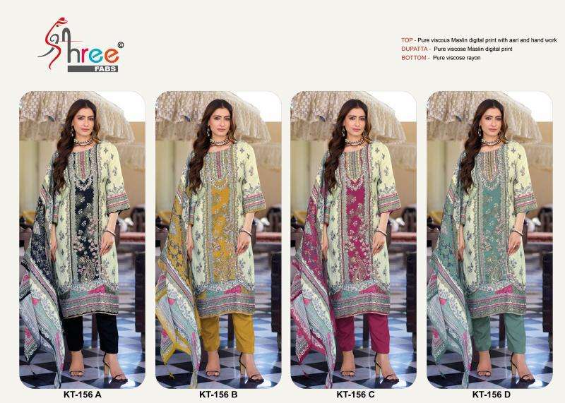 Shree Fabs Kt 156 wholesale salwar kameez dealers