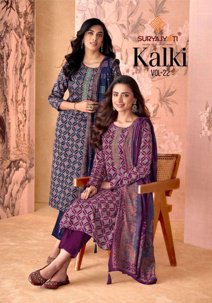 Suryajyoti Kalki Vol-22 wholesale dress materials